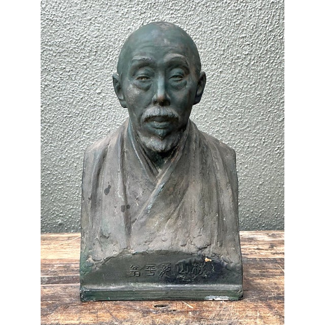 Vintage Asian Patinated Plaster Bust of Man For Sale - Image 4 of 12