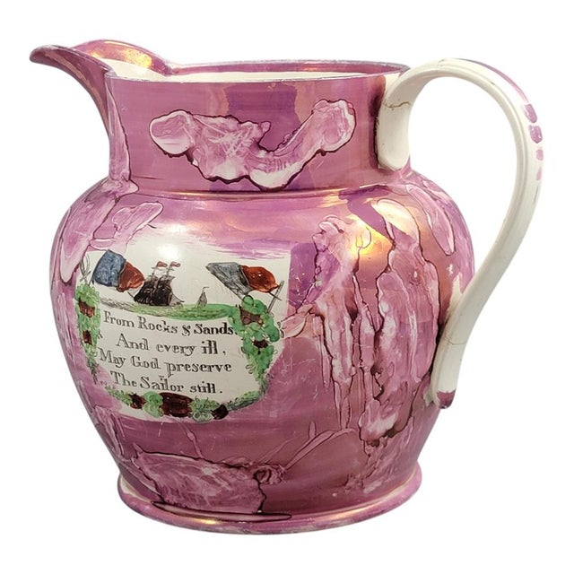 Pink Georgian Sunderland Lustreware Jug with Nautical Blessings, 1810 For Sale - Image 8 of 14