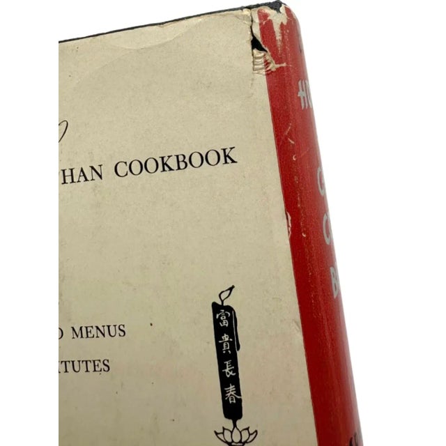 House of Chan Restaurant Nyc Cookbook 1952 New York City Chinese Food For Sale - Image 10 of 12