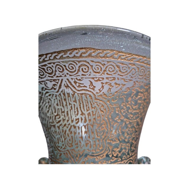 Handblown Mosque Glass Lamp with Gilded with Arabic Calligraphy in the style of Mameluke, 1880s For Sale - Image 15 of 16