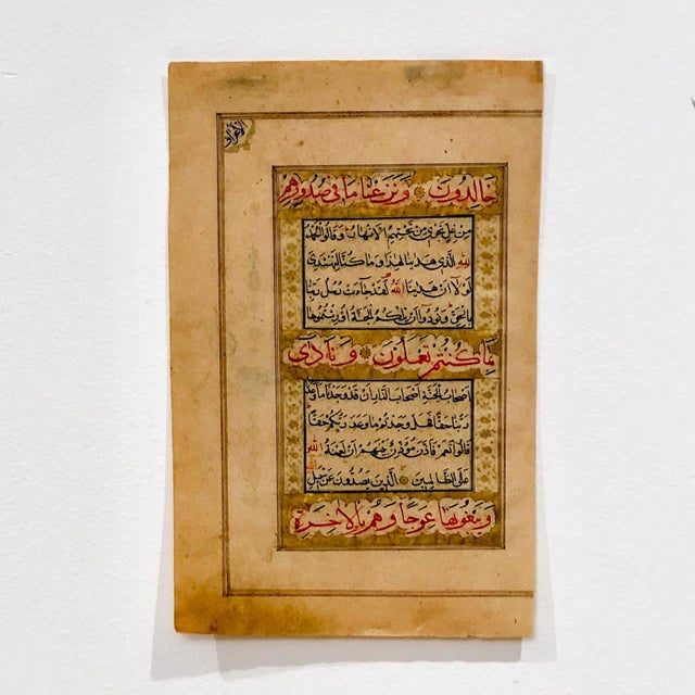 Circa 18th - 19th Century Illuminated Manuscript Page, India For Sale In San Francisco - Image 6 of 6