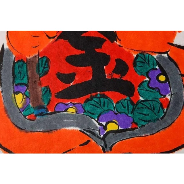 Paper 1960S "Funky Buddha Warrior" Contemporary, Watercolor, Indican Ink, Rice Paper Painting by Kasuki Sato For Sale - Image 7 of 8