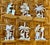 1930’s Vintage Palm Beach, Tropical Figurative Place Card Holders Intricately Carved in Mother-of-Pearl, Set of 6 For Sale - Image 10 of 12