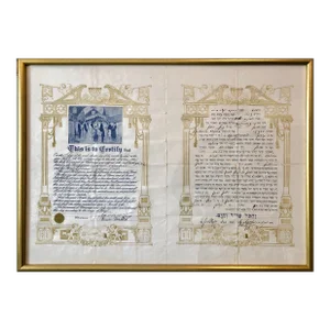 Leon Israel (Lola), Rare 1915 Early 20c Century Ketubah Hand Written Text NYC Hebrew Publishing co., 1915