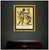 The artwork here, "Philip" is a wonderful depiction of a surreal scene in which a figure bows before another. This artwork...