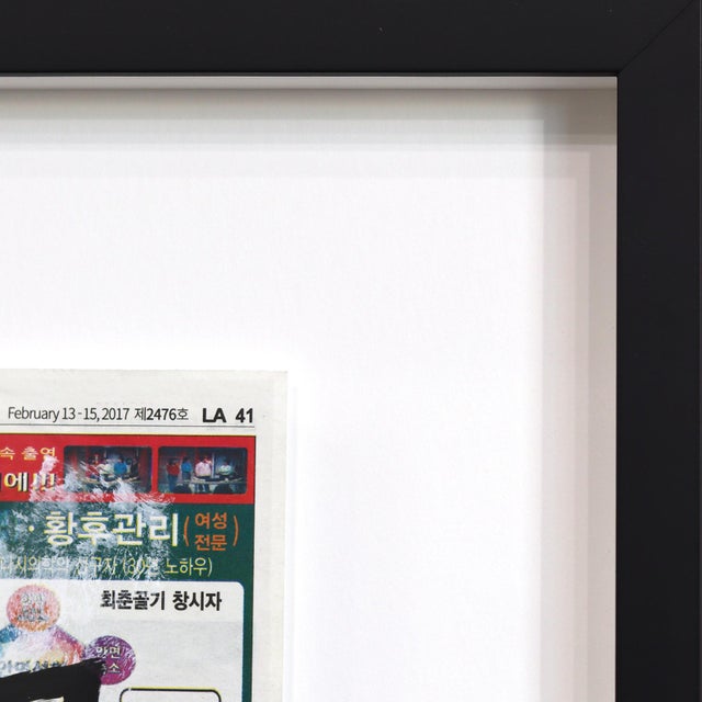 2020s Mini Blue Martini - Original Pop Street Art Acrylic Painting on Korean Newspaper by Gary John For Sale - Image 5 of 9