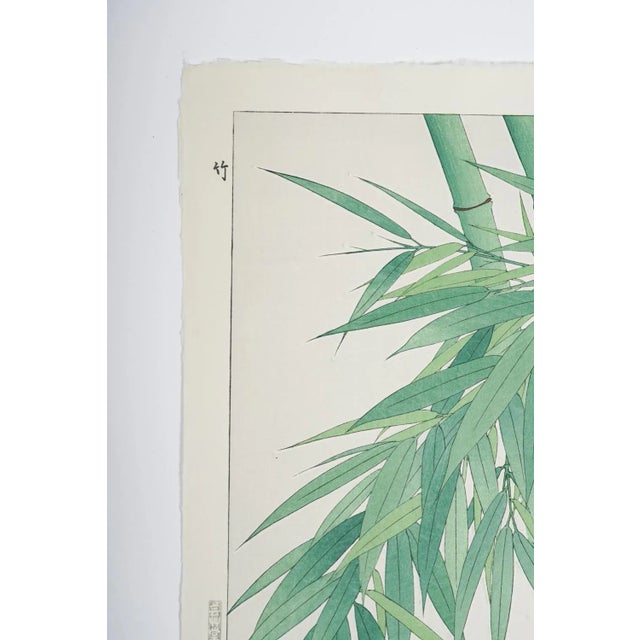 1950s Vintage 1950's Japanese Woodblock Kawarazaki Shodoo Bamboo Print For Sale - Image 5 of 8
