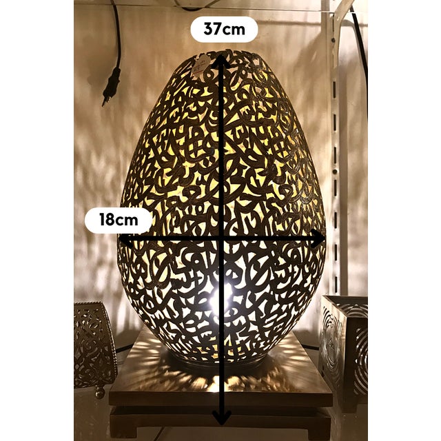 1980s Arabic Ottmani Inspired Embossed Brass Floor Lamp For Sale - Image 10 of 11