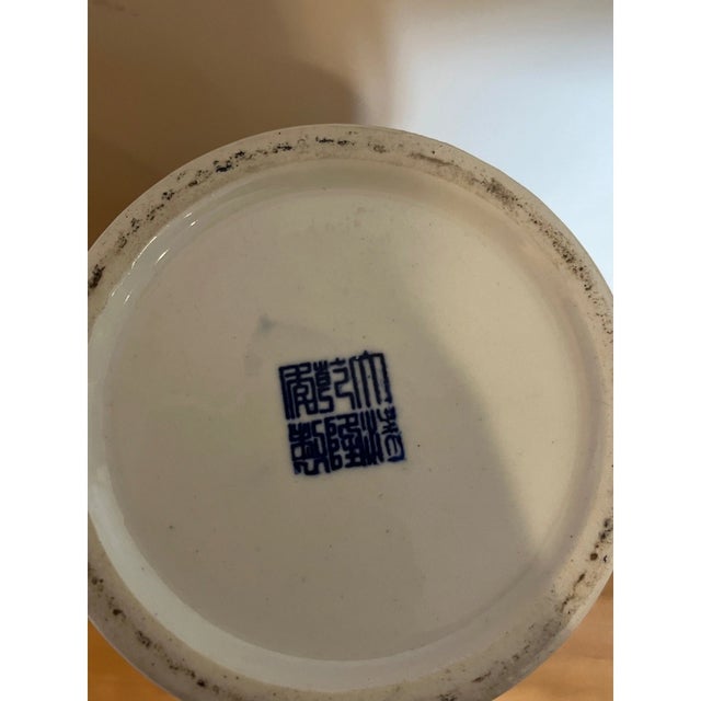 Mid 20th Century Mid 20th Century 2" Chinese Blue & White Porcelain Floral Vase with Wooden Stand For Sale - Image 5 of 6