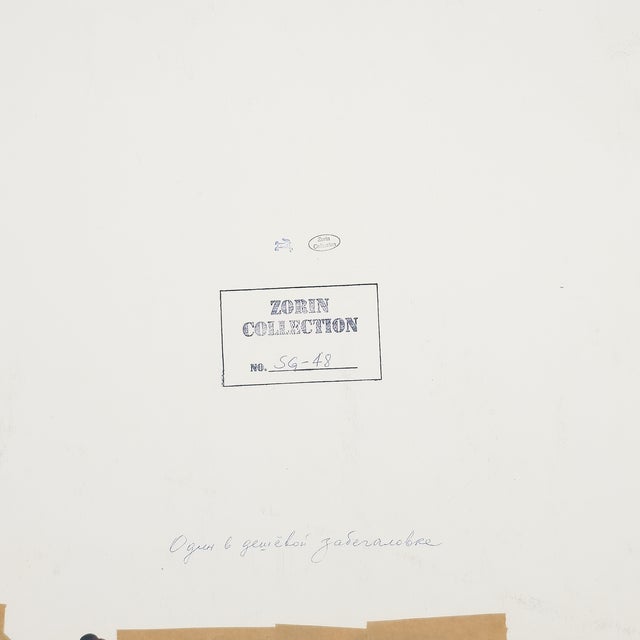 Gray Alone in a Cheap Eatery - Serge Hollerbach, C. 1970s For Sale - Image 8 of 8
