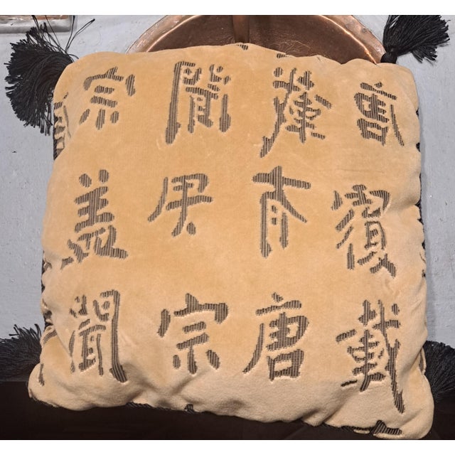 Textile Asian Vintage 1960s Velvet Cushion Pillow Square With Tassels For Sale - Image 7 of 12