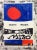 Joan Miro Lithograph 51 Oeuvres-Recentes Art in Posters1959 For Sale