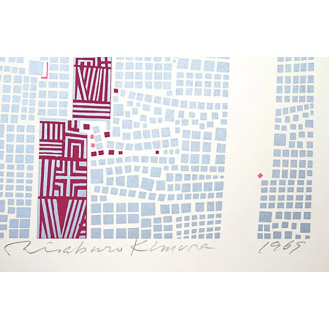 Artist: Risaburo Kimura, Japanese (1924 - ) Title: City 85 Year: 1969 Medium: Serigraph, signed and titled in pencil...