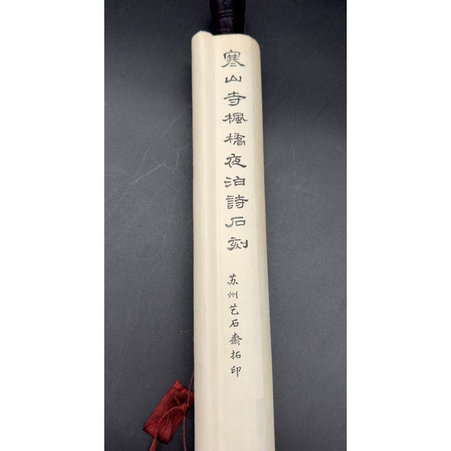 Late 20th Century Japanese Calligraphy Ink Wash Hanging Scroll, Signed For Sale In New York - Image 6 of 7