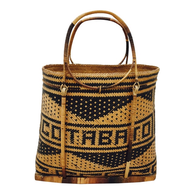 Vintage Cotabato City Woven Souvenir Bag For Sale