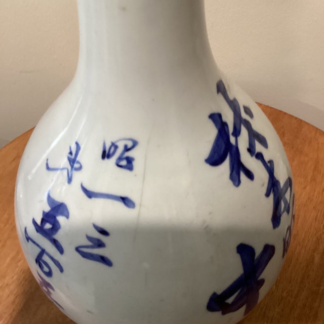 Antique Japanese Tokkuri (Sake Long Neck Bottle) W/ Blue Underglaze Calligraphy on Wood Base For Sale - Image 4 of 12