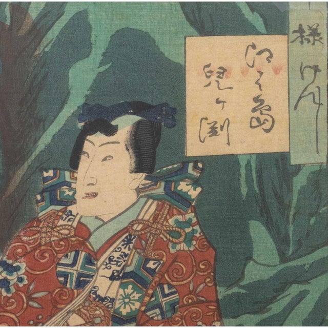 Utagawa School Figural Woodblock Prints, 2 For Sale - Image 11 of 14
