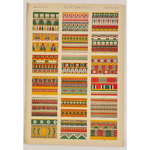 Traditional Pair of Egyptian Chromolithographs From Grammar of Ornament by Owen Jones For Sale - Image 3 of 3