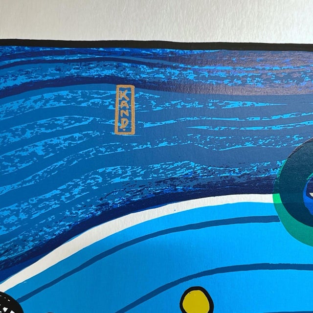 1972 Helmut Kand "Glasshouse Trees - Harvest" Signed Modernist Foil Print For Sale - Image 4 of 8