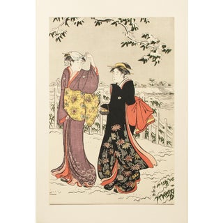 1964 After Kiyonaga "Snow View at Matsuchi-Yama", Full-Color Print From Japan For Sale