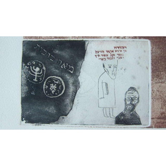 Zvi Milshtein, Zohar Kabbalah Portrait French Jewish Surrealist Aquatint Etching Hebrew Judaica For Sale - Image 4 of 7
