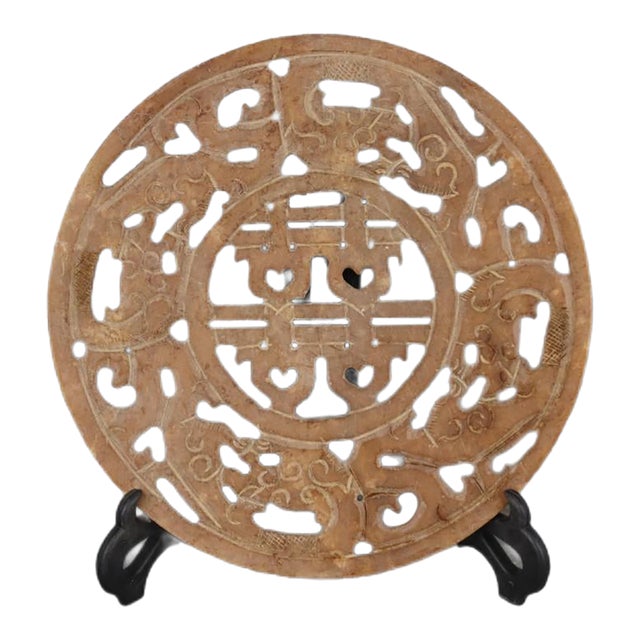 Chinese Vintage Jade Plate Hand Hollow Carved Double Happies Pattern Xiuyu Jade Plate For Sale