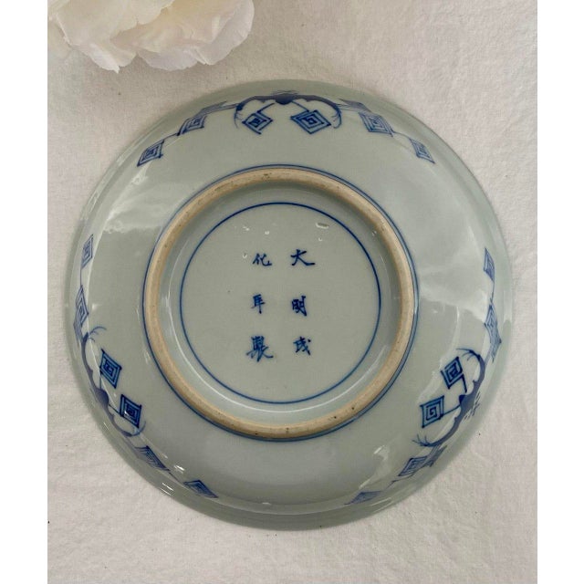 Chinese Blue & White Porcelain Dragon Boat Plate | Chenghua Mark | Early 20th Century Ming Revival For Sale - Image 10 of 13