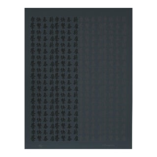 Chryssa, Chinatown Portfolio 2, Image 11, Serigraph For Sale