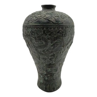 Antique Chinese Bronze Vase For Sale