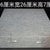 Vintage Chinese Natural Ox Horn Xiangqi (Chinese Chess) Set With Silk Presentation Box For Sale - Image 9 of 9
