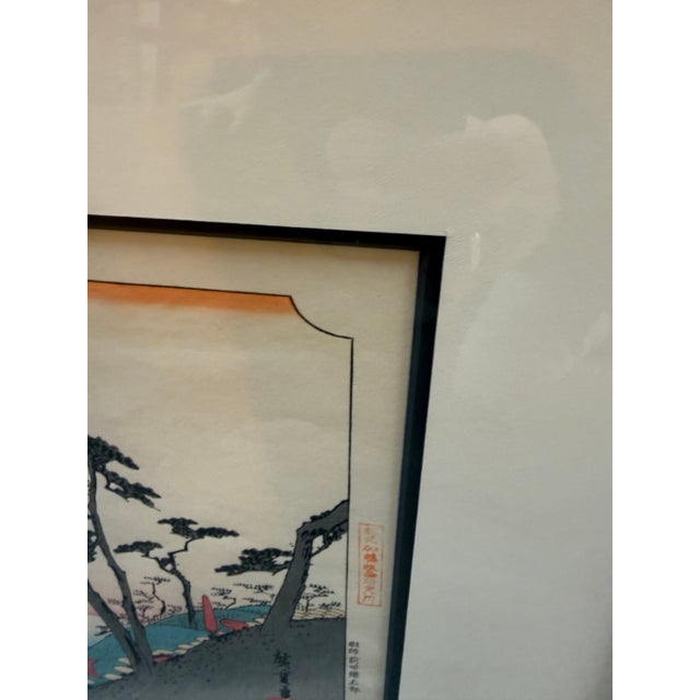 Utagawa Hiroshige Shirasuka Wood Block Print, Framed For Sale In San Francisco - Image 6 of 12