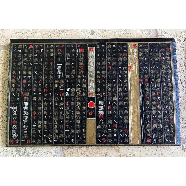 Japanese Collection of Four Japanese Wood Print Blocks Meiji Period For Sale - Image 3 of 12