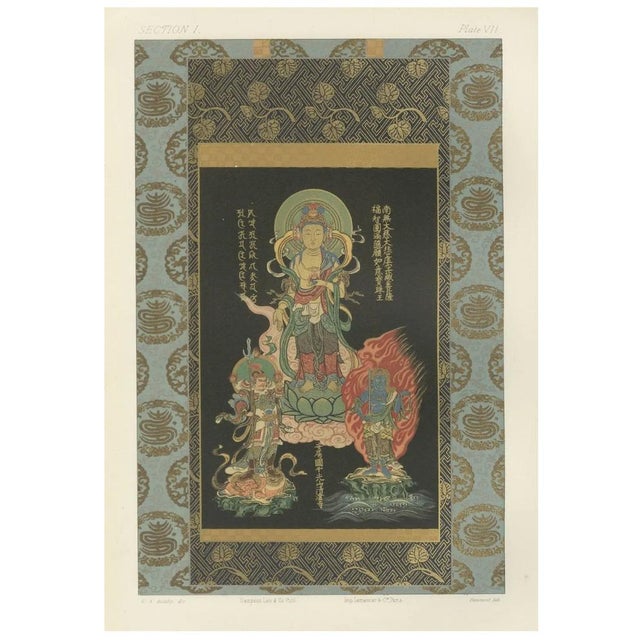 Antique 19th Century Japanese Buddhist Deity Print with Guardians For Sale - Image 4 of 4