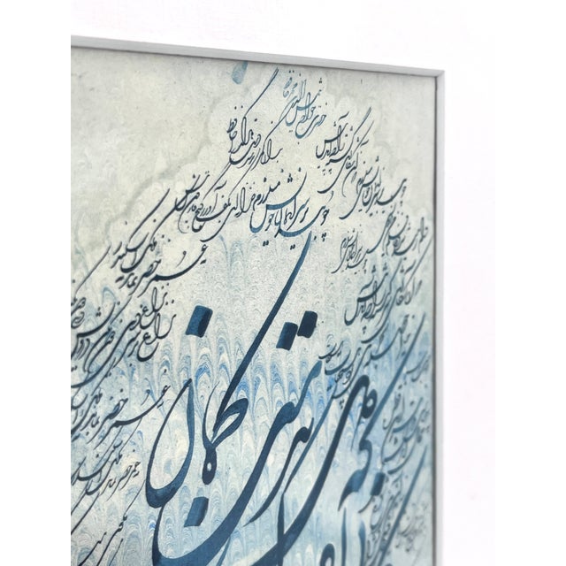 1980s Ali Bakhtiari, Siah-Mashq Calligraphy in Prussian Blue, 1989, Ink on Handmade Ebru Marbled Paper For Sale - Image 5 of 17