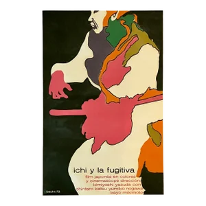 Film Poster for "Ichi Y La Fugitiva" Zatoichi and the Fugitives - 1973 Silkscreen