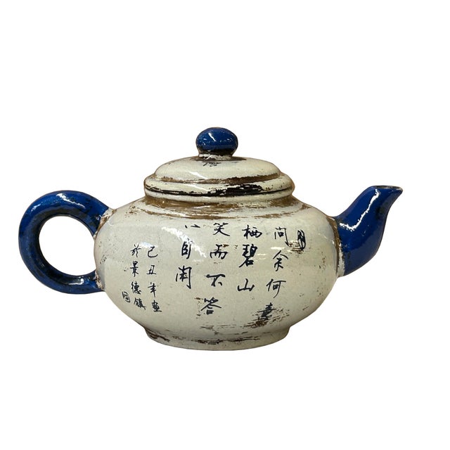 Sculpture Materials 1980s Asian Oriental Zisha Clay White Glaze Scenery Graphic Display Art Teapot For Sale - Image 7 of 15