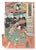Kabuki Scene is an original Woodcut print realized in mid 19th century after Utagawa Kuniyoshi (1797-1861). Good condition...