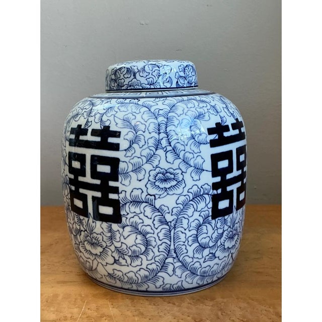 Vintage Double Happiness Blue and White Ceramic Jar For Sale - Image 12 of 12