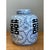 Vintage Double Happiness Blue and White Ceramic Jar For Sale - Image 12 of 12