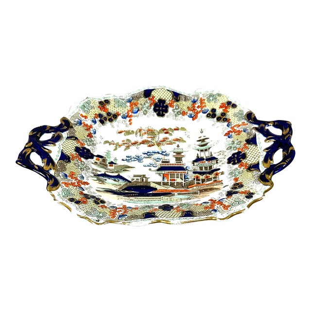 Vintage Asian Platter For Sale