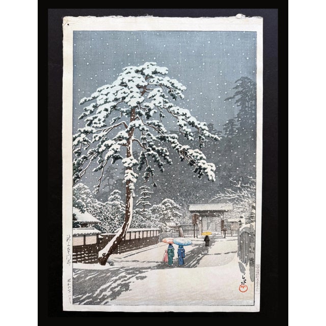 Mid 20th Century Mid 20th Century Prewar Edition Japanese Woodblock Print Honmon-ji Temple Ikegami Kawase Hasui For Sale - Image 5 of 12
