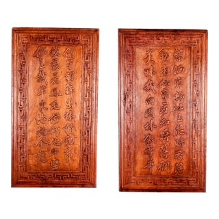 Chinese Hand-Carved Wooden Calligraphy Panels - A Pair For Sale