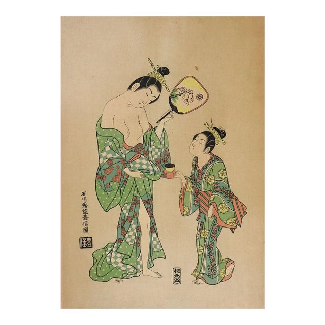 Vintage Mid Century Japanese Woodblock Geisha Semi Nude Print For Sale