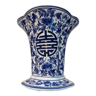 Vintage Blue and White Asian Style Vase For Sale