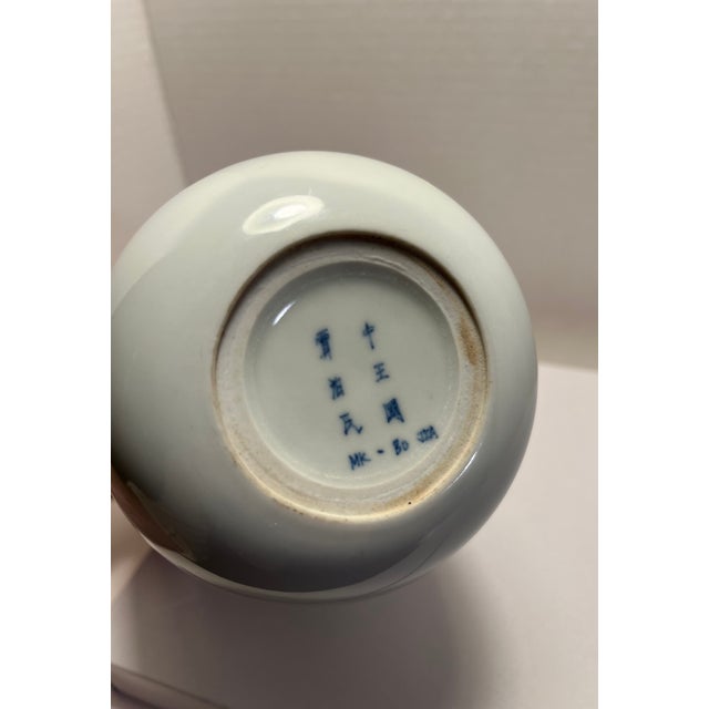 Chinese 1990's Chinese Middle Kingdom Porcelain Celadon Vase by Bo Jia For Sale - Image 3 of 6