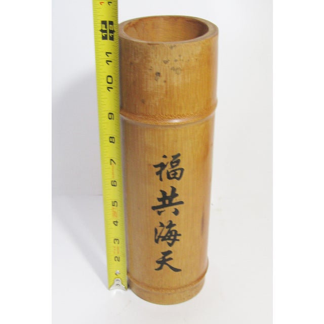 Vintage Chinese Bamboo Brush Pot – Hand-Painted Calligraphy “Blessing With Sea & Sky” – Scholar’s Desk Decor For Sale - Image 9 of 9