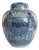 Large Dutch Delft Blue and White Tobacco Jar Taback with Cover, 19th Century For Sale
