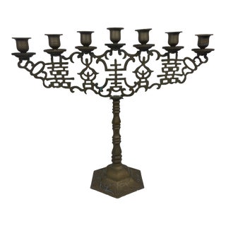1950s Vintage Double Happiness Brass Candelabra – Large Candelabra, Menorah For Sale