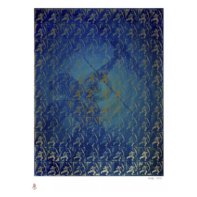 Satish Gupta, Arjuna the Ace Archer, Lithograph, 2008 For Sale