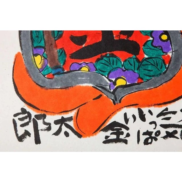 Mid 20th Century 1960S "Funky Buddha Warrior" Contemporary, Watercolor, Indican Ink, Rice Paper Painting by Kasuki Sato For Sale - Image 5 of 8